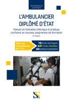 L ambulancier diplome d Etat